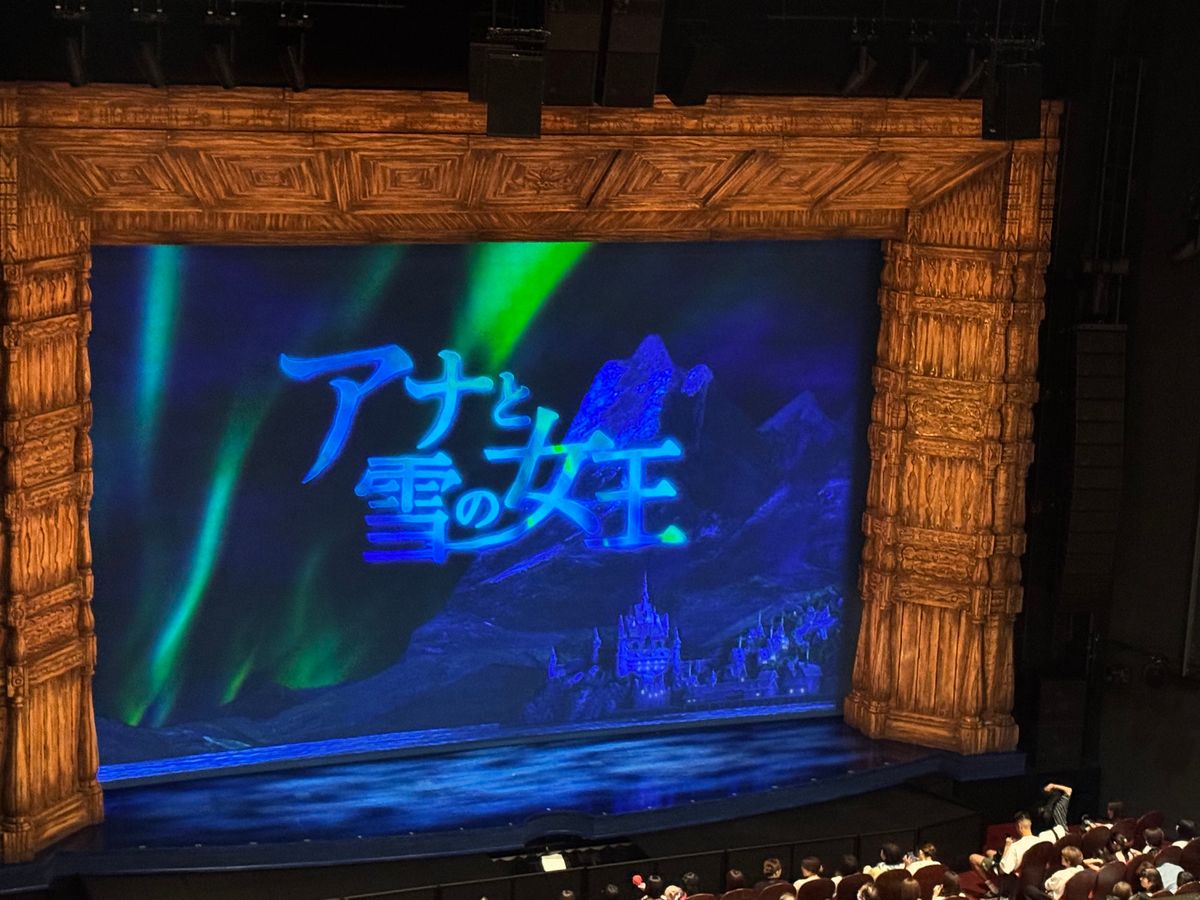 劇団四季アナ雪