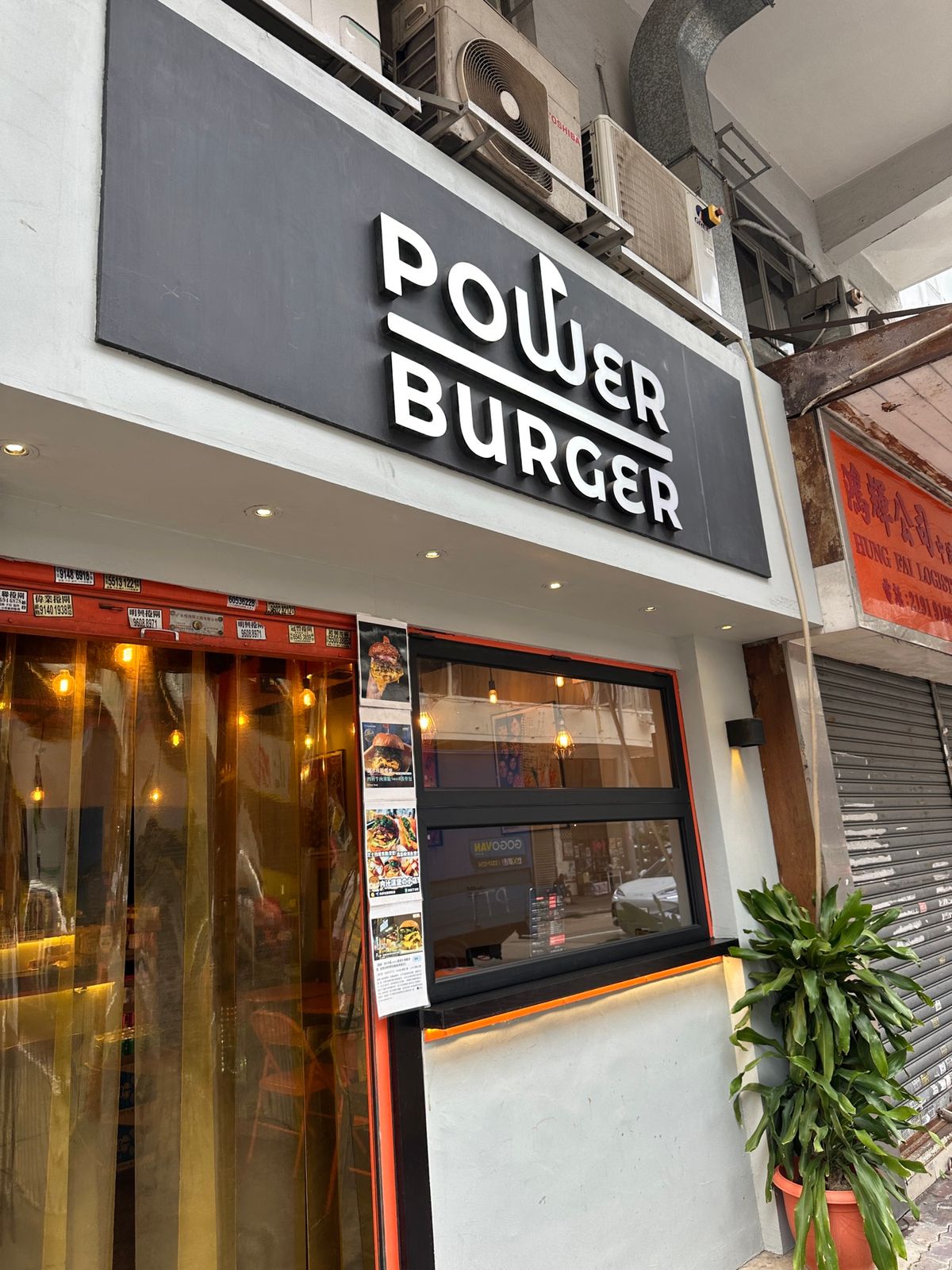 インドネシア料理、中華が続いているので、 この日は話題のハンバーガー屋さん...