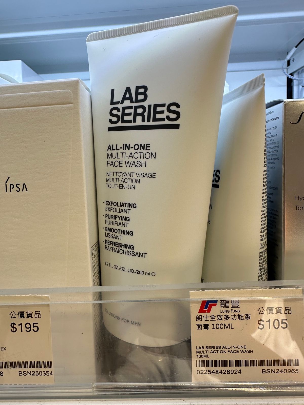 妻の買い物のお供で最近出来たドラッグストアへ。
自分もスクラブを買いました...