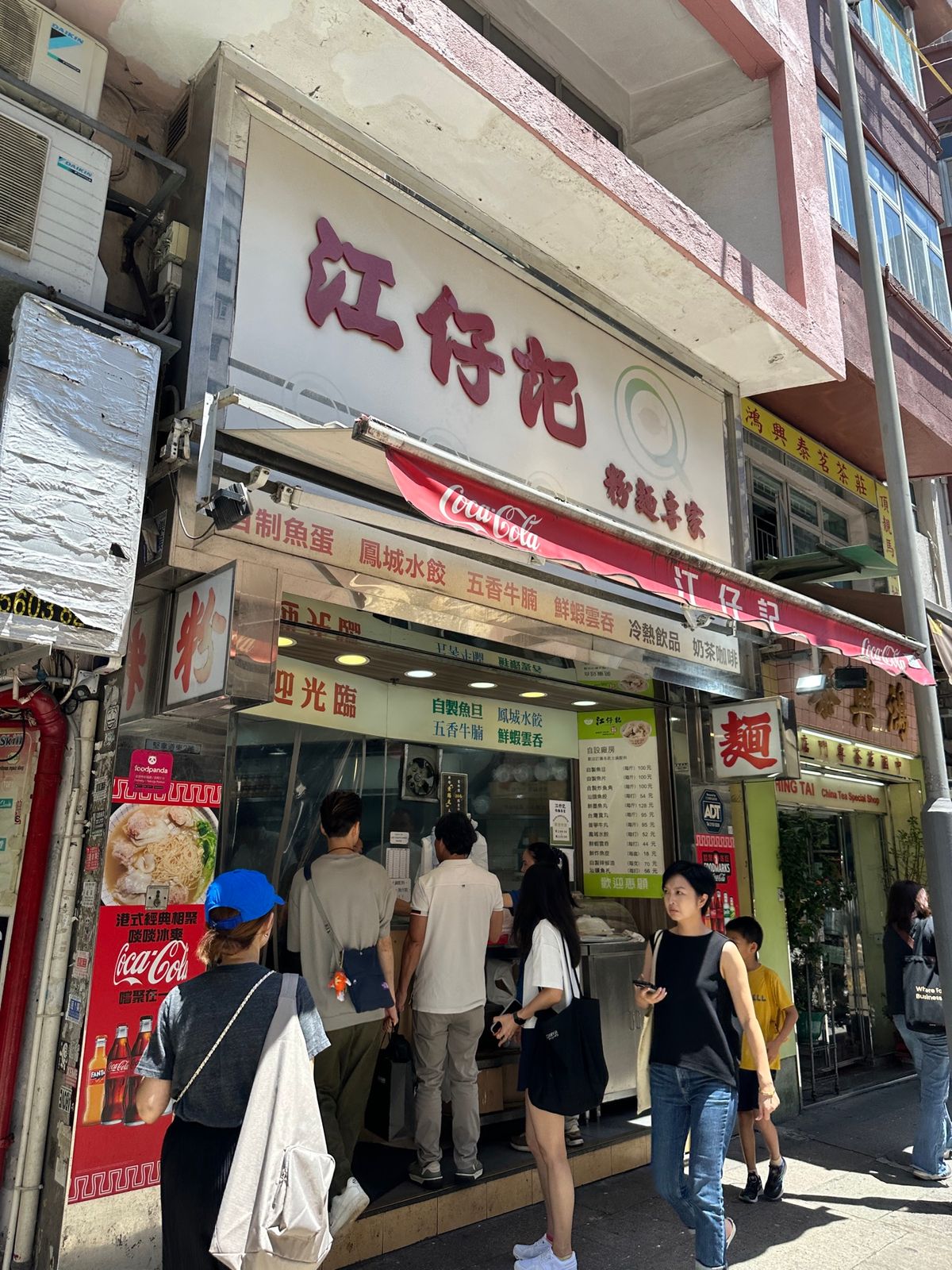 魚旦河(魚のすり身団子と米粉の平打ち麺)の名店。イカ団子と海老ワンタンをト...