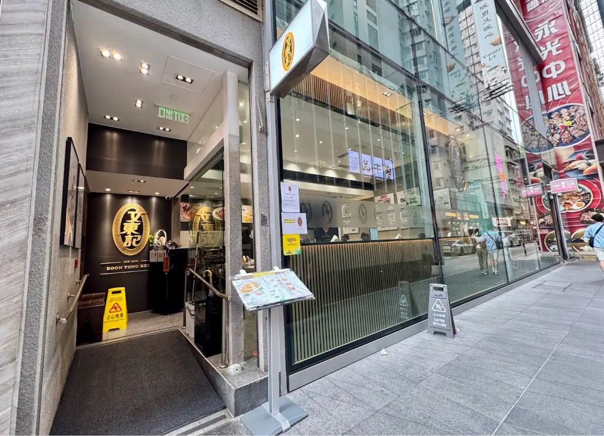 早めの夕食は銅羅湾にある海南チキンライスの文東記。

海南鶏飯のお店は多々...