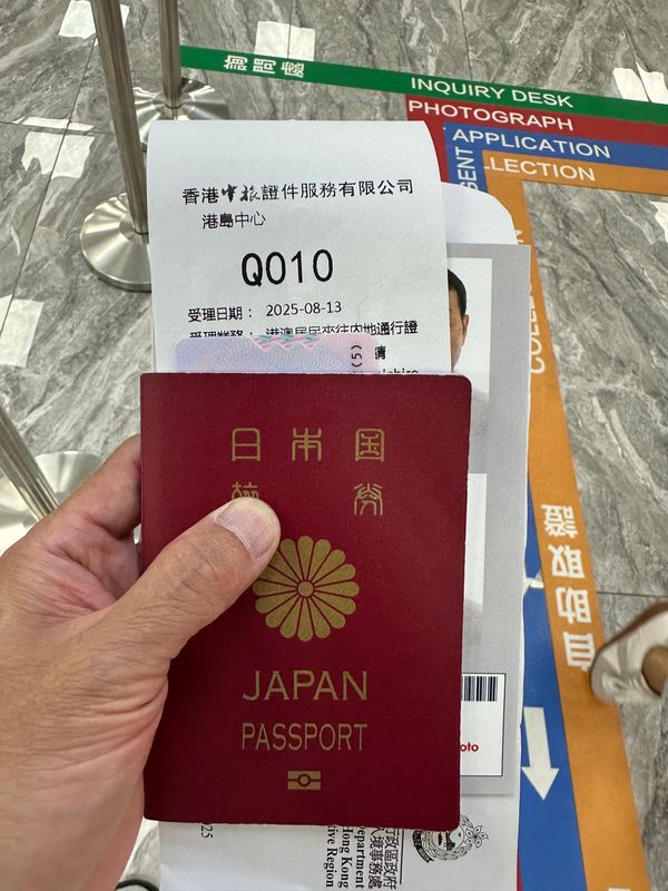 香港・セントラルマーケット「CGK ✈︎ HKG ✈︎ NRT」の写真：先日ジャカルタからの深夜便で香港に着いた...