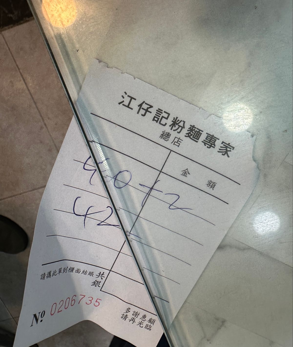 魚旦河(魚のすり身団子と米粉の平打ち麺)の名店。イカ団子と海老ワンタンをト...