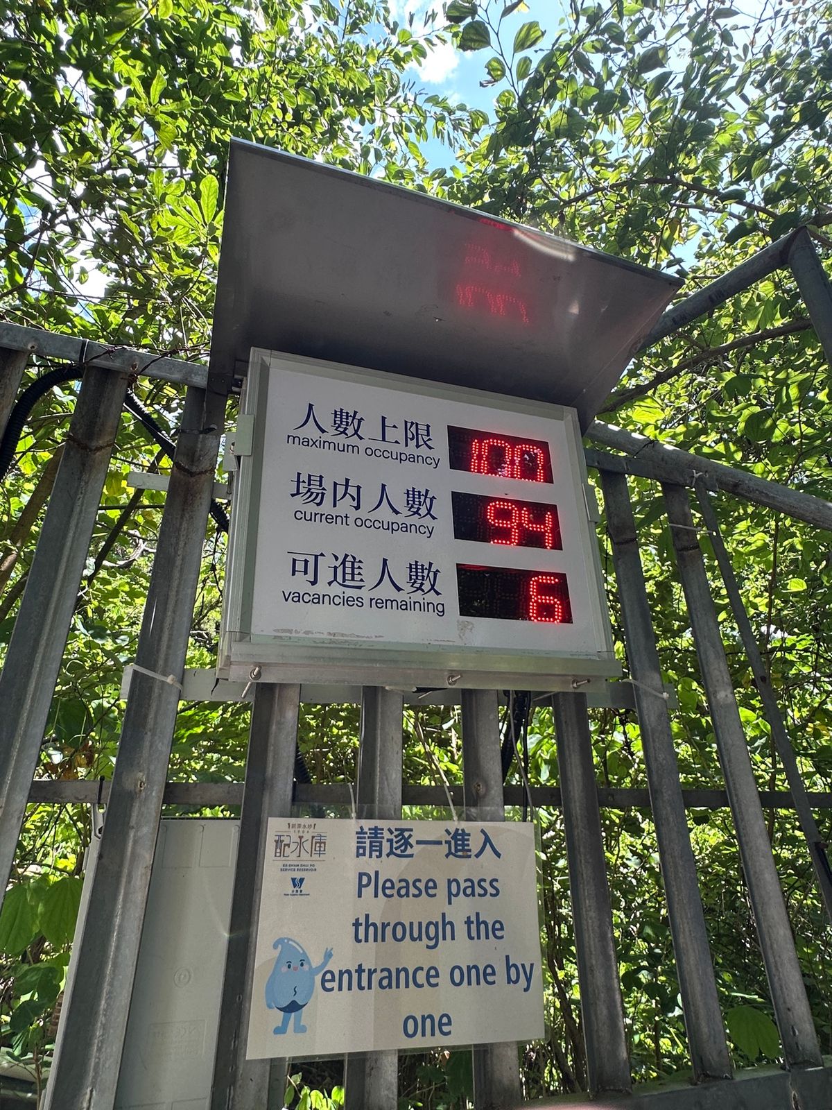 香港人も知る人ぞ知る穴場。

前深水埗配水庫（Ex-Sham Shui P...