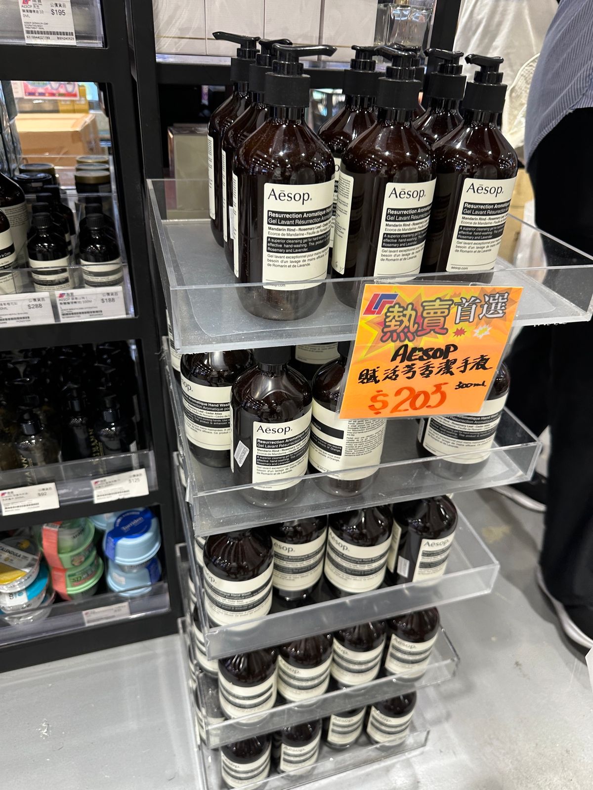 妻の買い物のお供で最近出来たドラッグストアへ。
自分もスクラブを買いました...