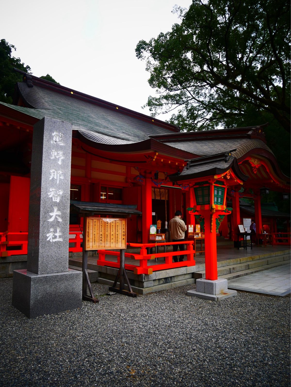 熊野那智大社・那智の滝