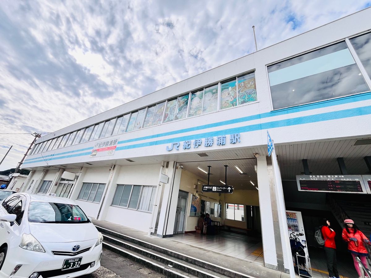 勝浦漁港 にぎわい市場