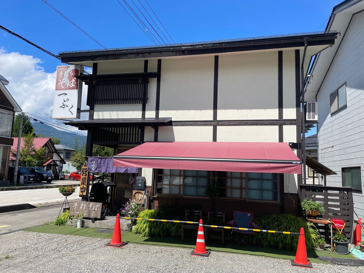 栂池自然園のハイキングの後は、白馬駅近くの蕎麦屋で天ざる蕎麦をいただきました。