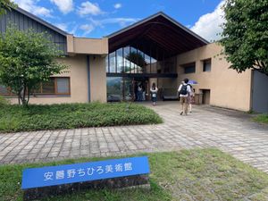 安曇野ちひろ美術館へ。広い芝生の公園の中にある美術館でした。