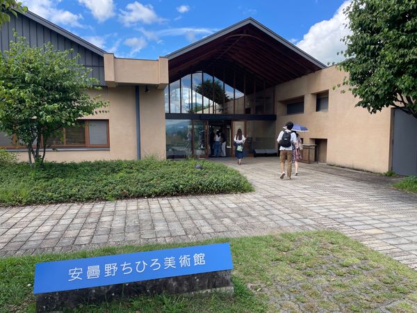 日本・長野県「2025年夏　安曇野・白馬旅行」の写真：安曇野ちひろ美術館へ。広い芝生の公園の中...