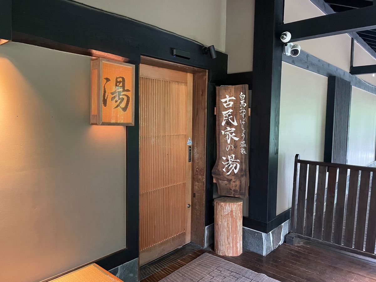 洋風のホテルですが、温泉で大浴場もありました。風呂上がりの牛乳はサービス！