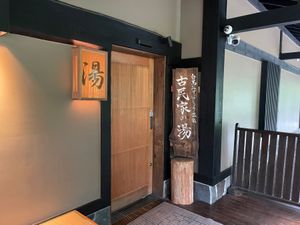 洋風のホテルですが、温泉で大浴場もありました。風呂上がりの牛乳はサービス！
