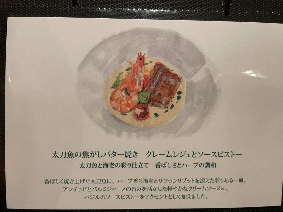 このホテルのディナーのメニュー表はイラストで描かれています。これはなかなか...