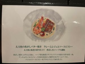 このホテルのディナーのメニュー表はイラストで描かれています。これはなかなか...