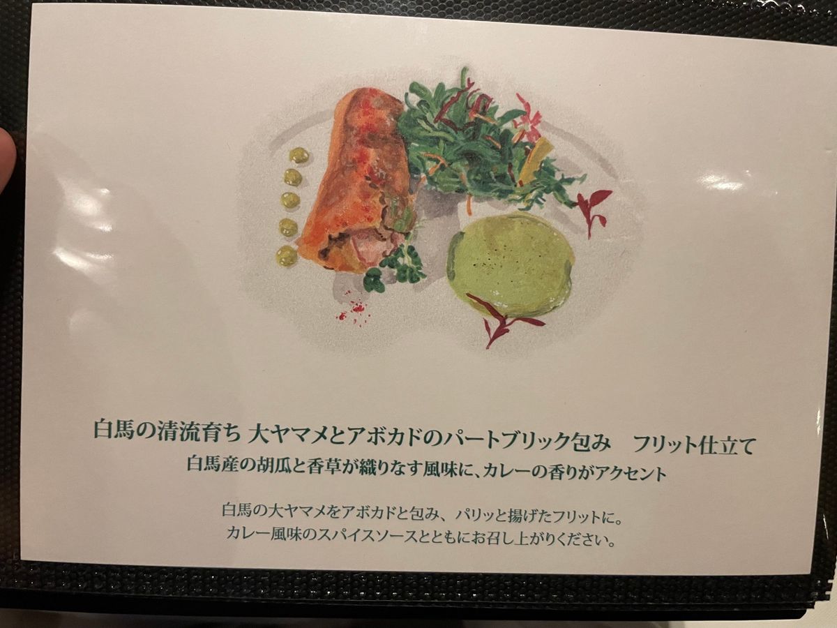 このホテルのディナーのメニュー表はイラストで描かれています。これはなかなか...