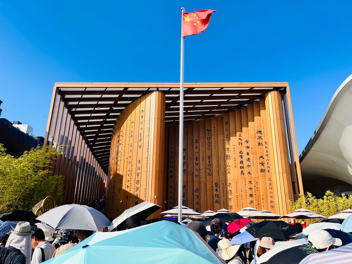 大阪・関西万博