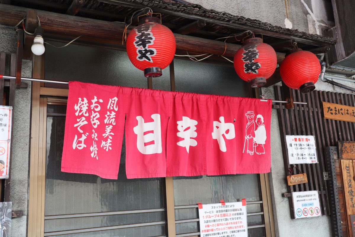 大阪グルメ＆孤独のグルメ聖地めぐり