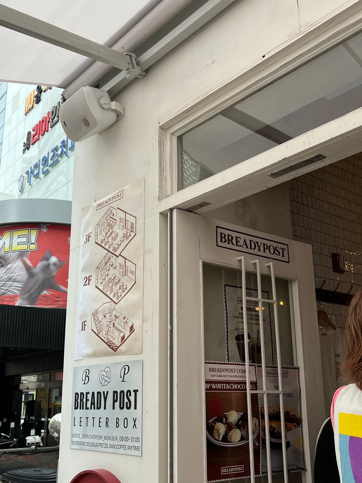 明洞のベーグル🥯‎🤍