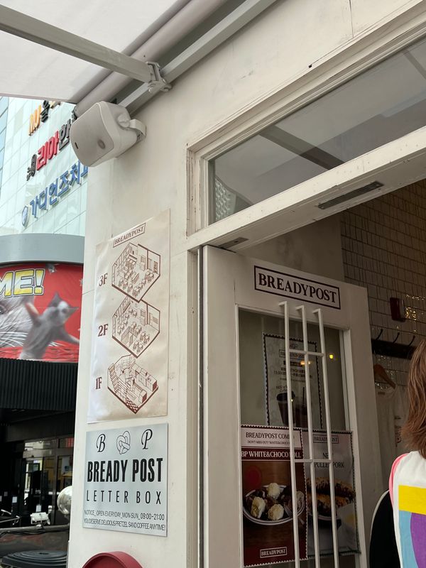 大韓民国 (韓国)・ソウル「韓国」の写真：明洞のベーグル🥯‎🤍