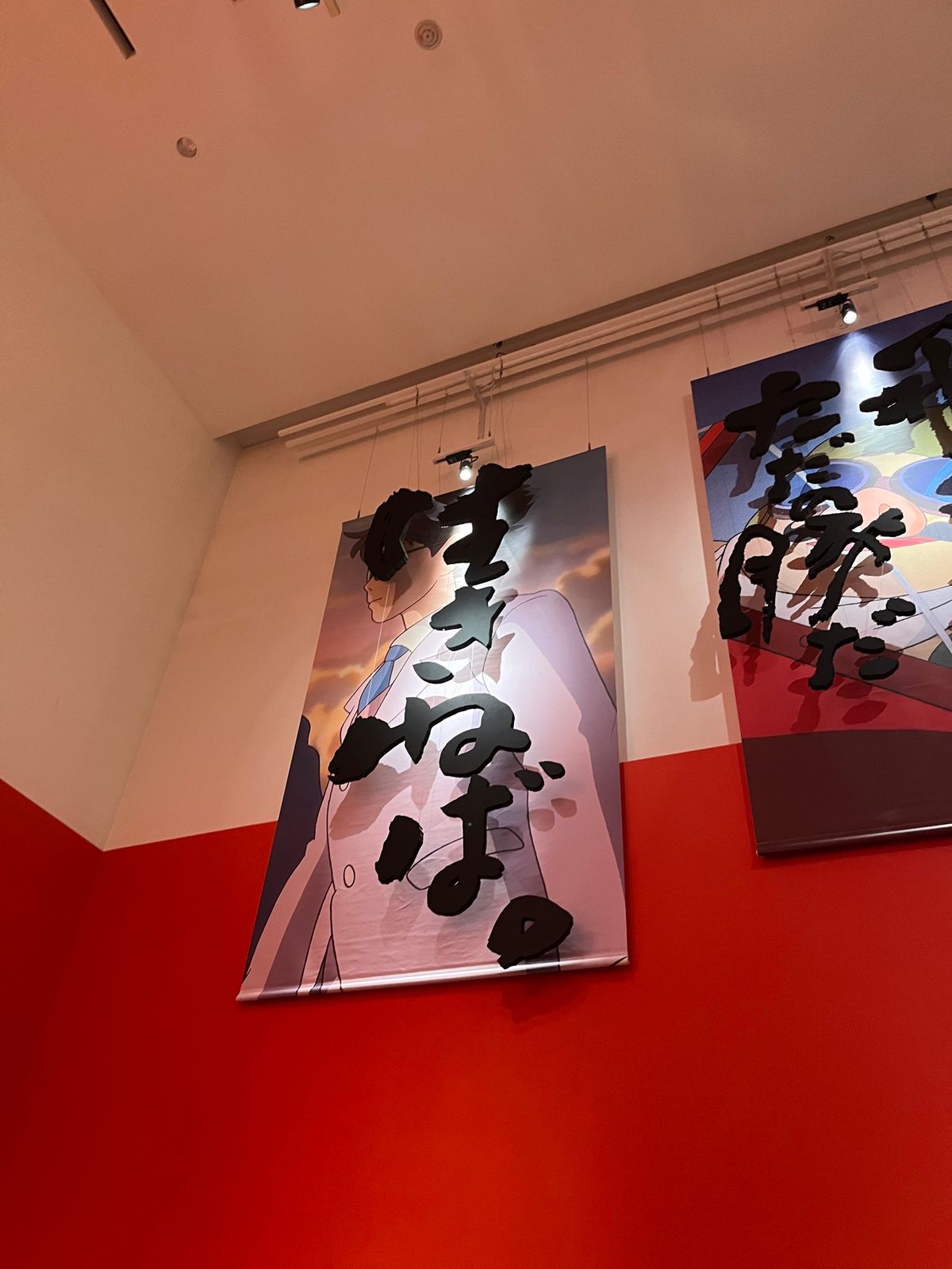 鈴木敏夫とジブリ展