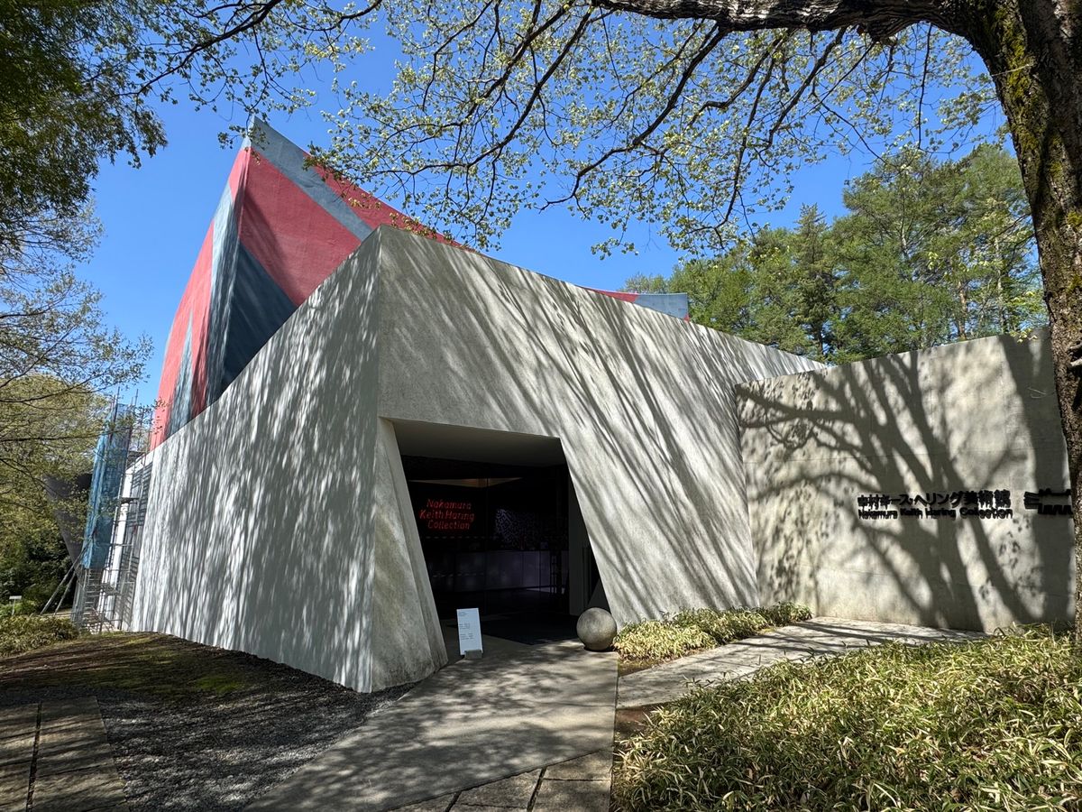 中村キース・ヘリング美術館
たまたまだったけどとても良かった
木々に囲まれ...