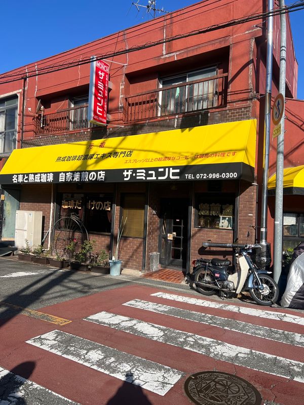 日本・大阪府「大阪日帰り旅行」の写真