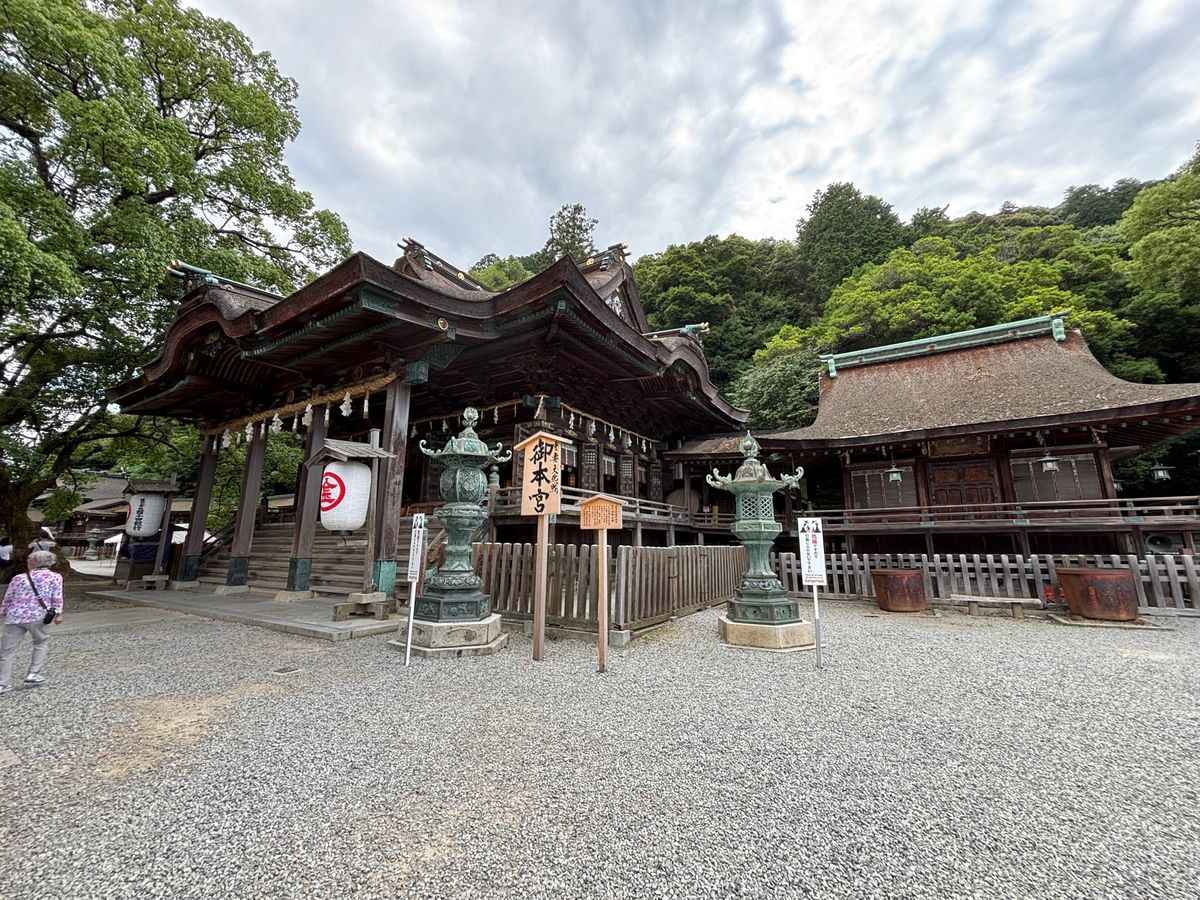 一鶴
からの
金比羅山