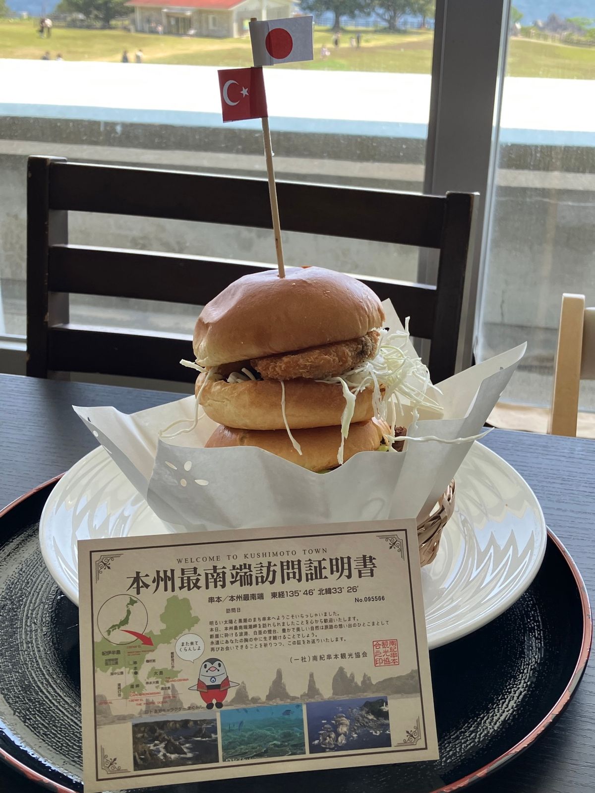 本州最南端サイクリング！