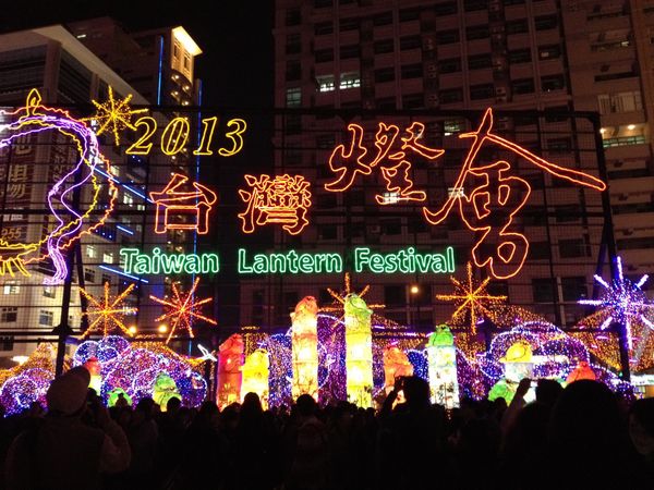 台湾「台湾」の写真