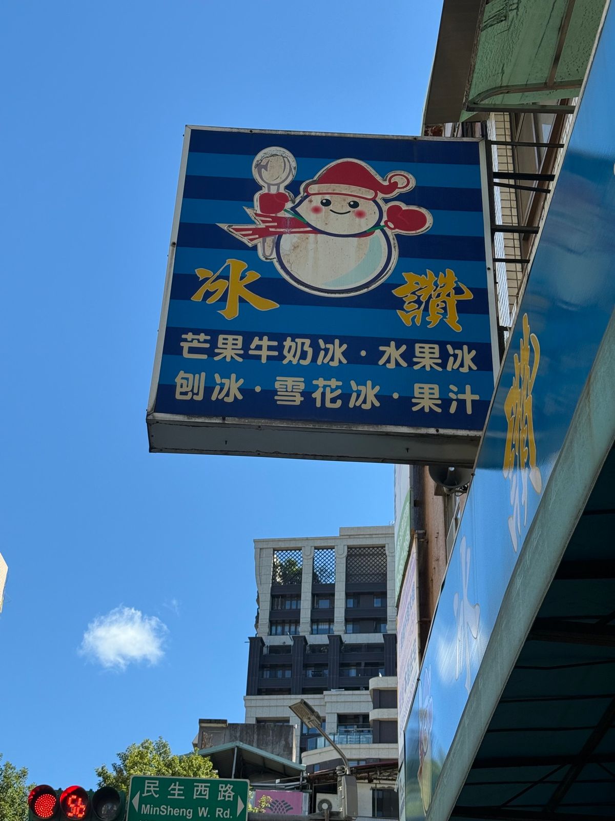 開店前の手天品へ。一番乗りで開くのを待ちます。
ここのパイナップル🍍ケーキ...