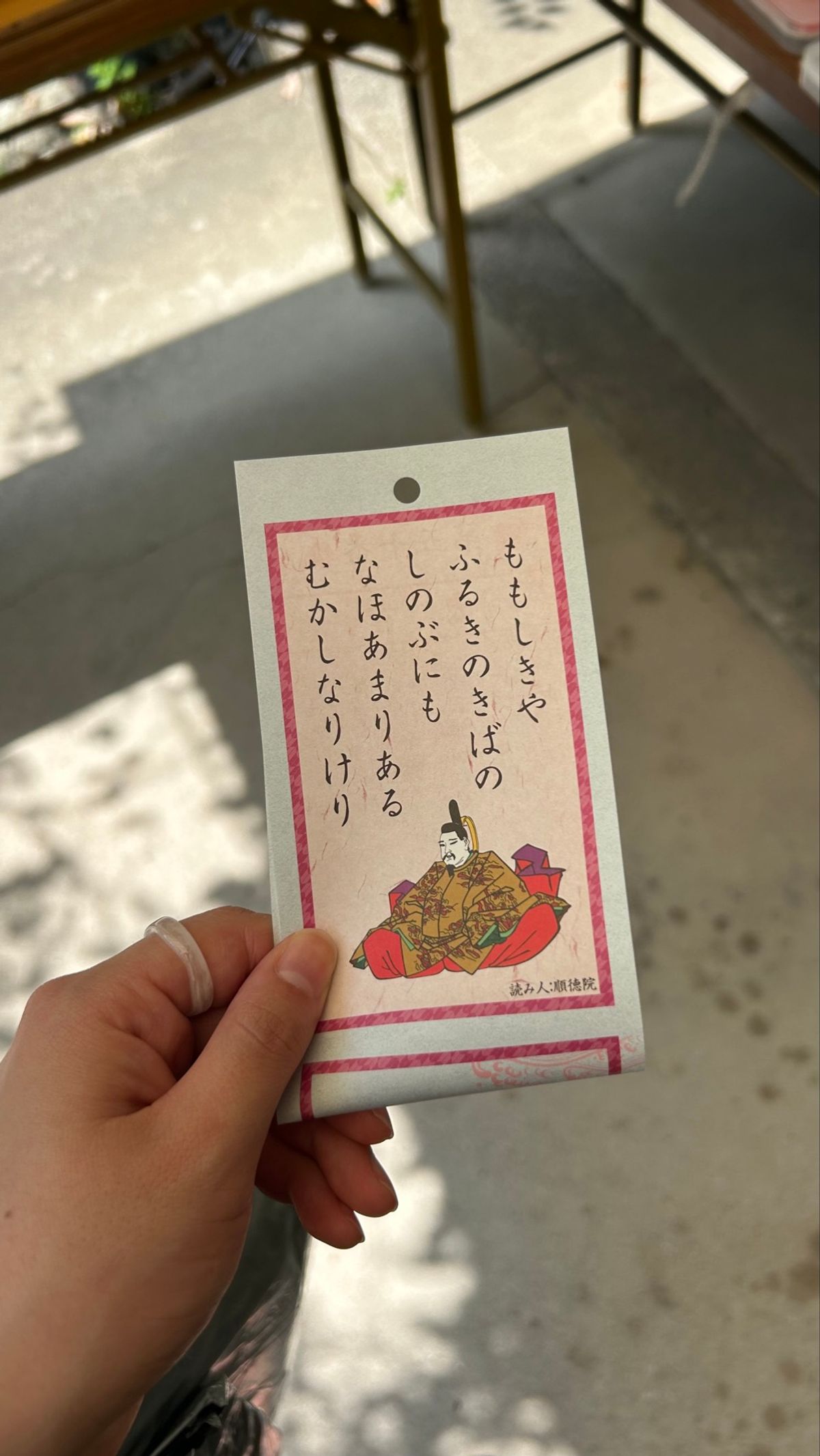 夏を感じにいったら、百人一首の第100首に巡りあい、『ことのは』なんて贅沢...