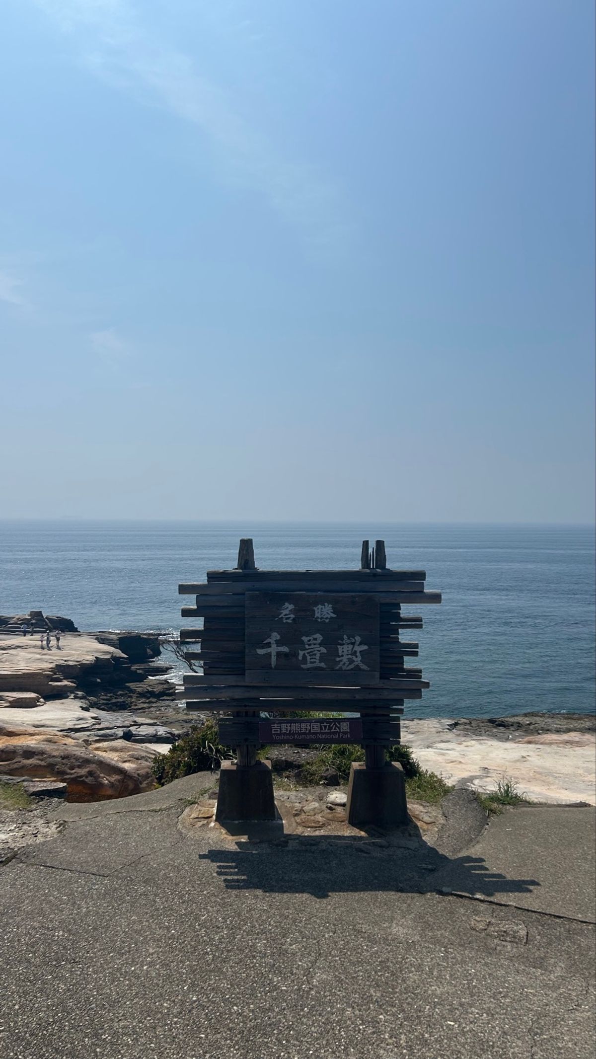 気持ちは天真爛漫な少女。
360°どこを見渡しても海と空。
絶妙に色が違う...