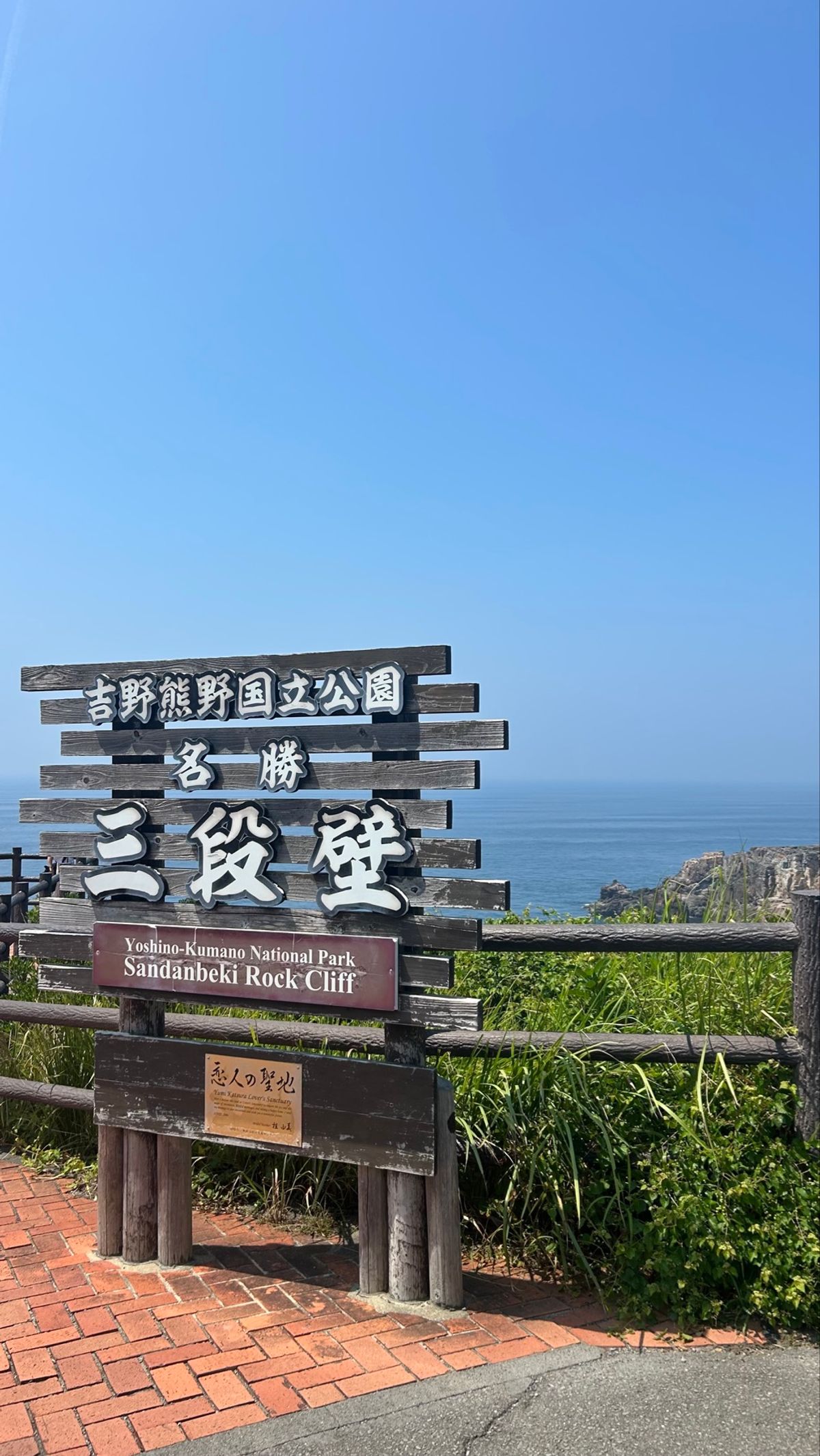 謎解き楽しかったな〜。
たくさん水滴が頭に落ちてきて、暑い暑い言いながらも...