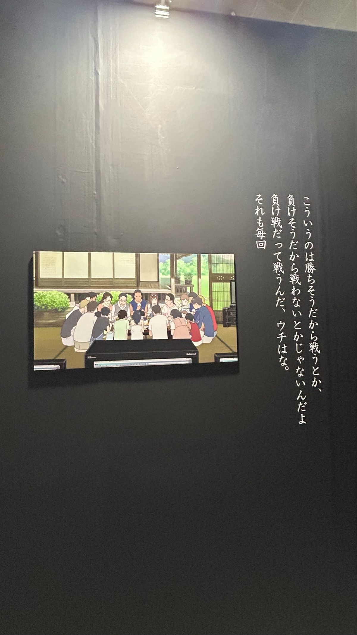 愛すべきサマーウォーズ。
夏のはじまりに見てたけど夏の終わりにもみなきゃだね。