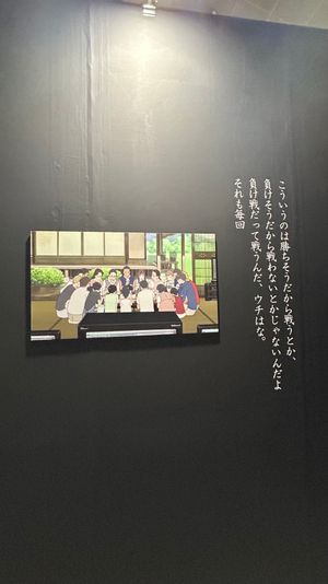愛すべきサマーウォーズ。
夏のはじまりに見てたけど夏の終わりにもみなきゃだね。