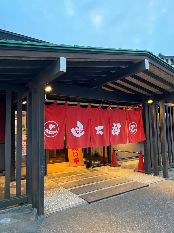 日本・北海道「函館旅行」の写真