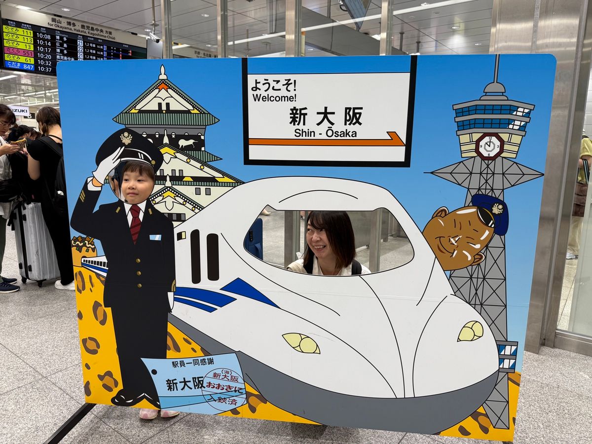 娘は初新幹線！