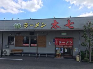 佐野ラーメン