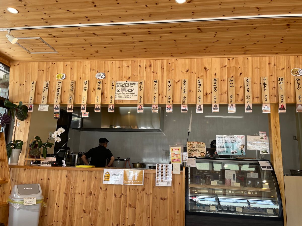 駅前の「にぎりめし」というお店で朝ごはん。魚沼産コシヒカリを使ったおにぎり...