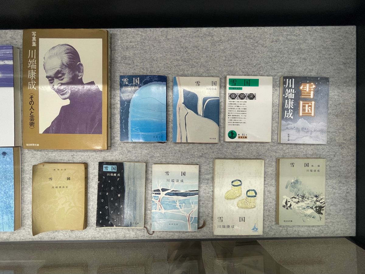 越後湯沢はノーベル文学賞を受賞した作家､川端康成の名作「雪国」の舞台。川端...