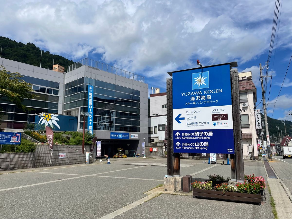 駅から歩いて湯沢高原ロープウェイへ。標高800mの高原は涼しい風が吹いてました。