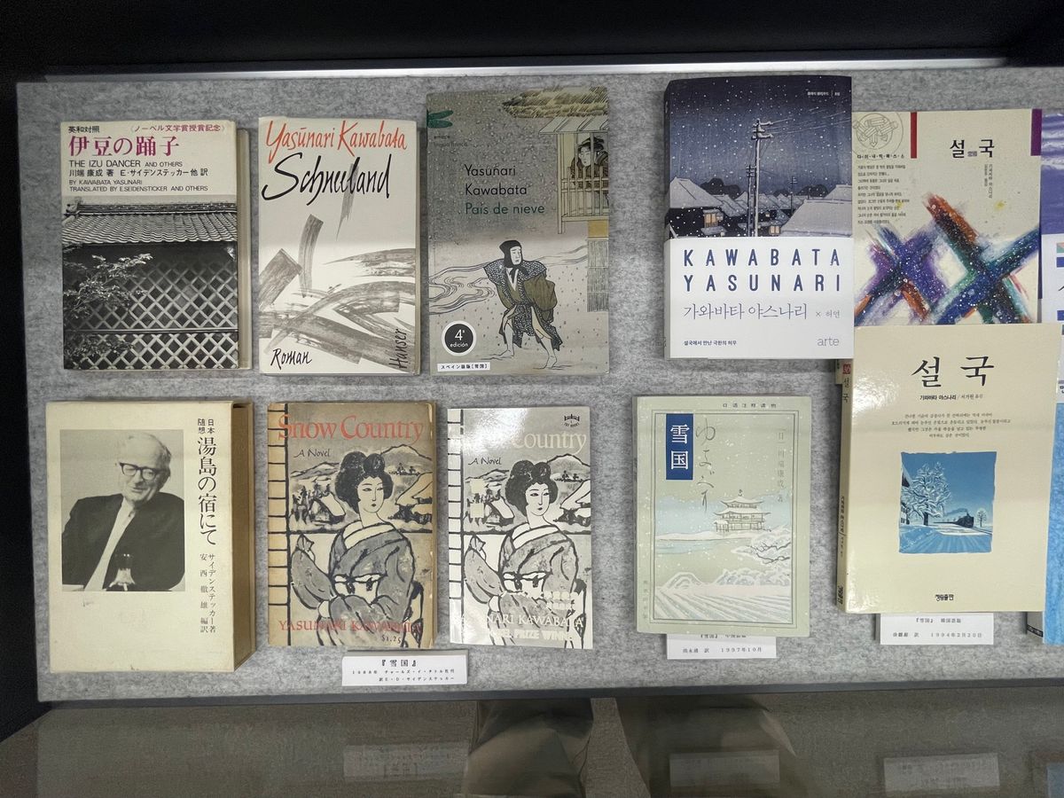 越後湯沢はノーベル文学賞を受賞した作家､川端康成の名作「雪国」の舞台。川端...