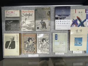越後湯沢はノーベル文学賞を受賞した作家､川端康成の名作「雪国」の舞台。川端...