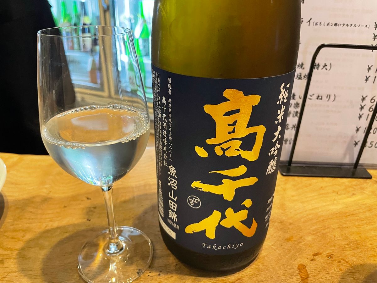 この日の夜は地酒バーへ。ここも新潟の地酒がずらりと並んでました。せっかくな...