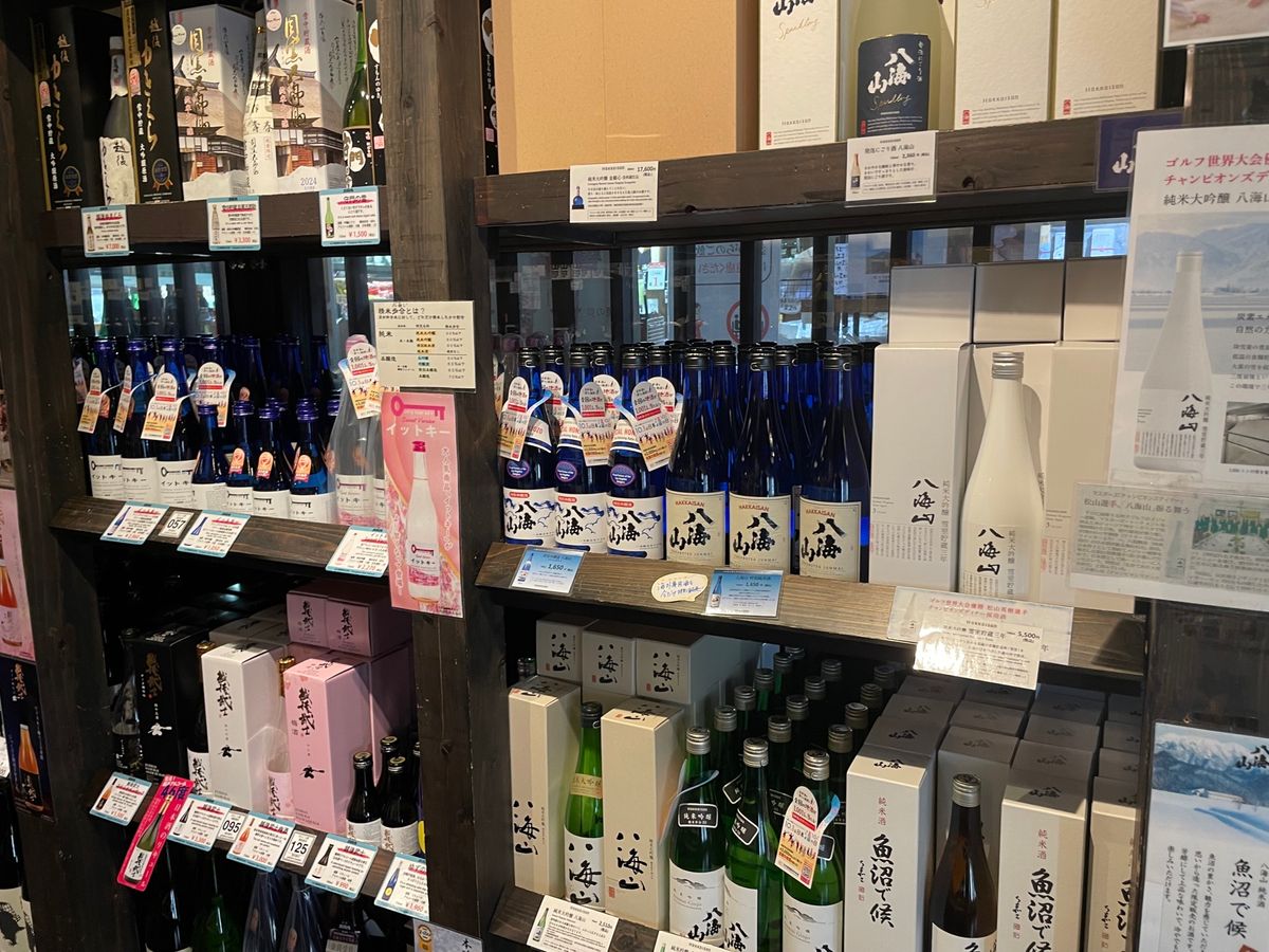 最後は駅ナカで地酒をお土産に買いました。