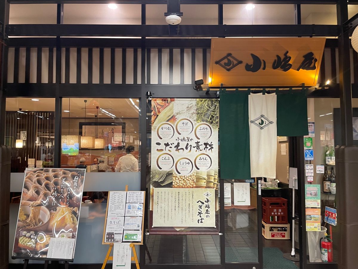 この日の〆は蕎麦。へぎそば発祥のお店小嶋屋の支店で元祖へぎそばをいただきました。