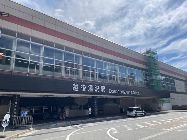 日本・新潟県「越後湯沢・温泉とプチハイキング」の写真：今回の旅の起点は越後湯沢駅。新幹線だと東...