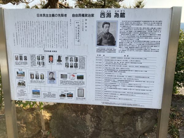 日本・新潟県「新潟　三条」の写真