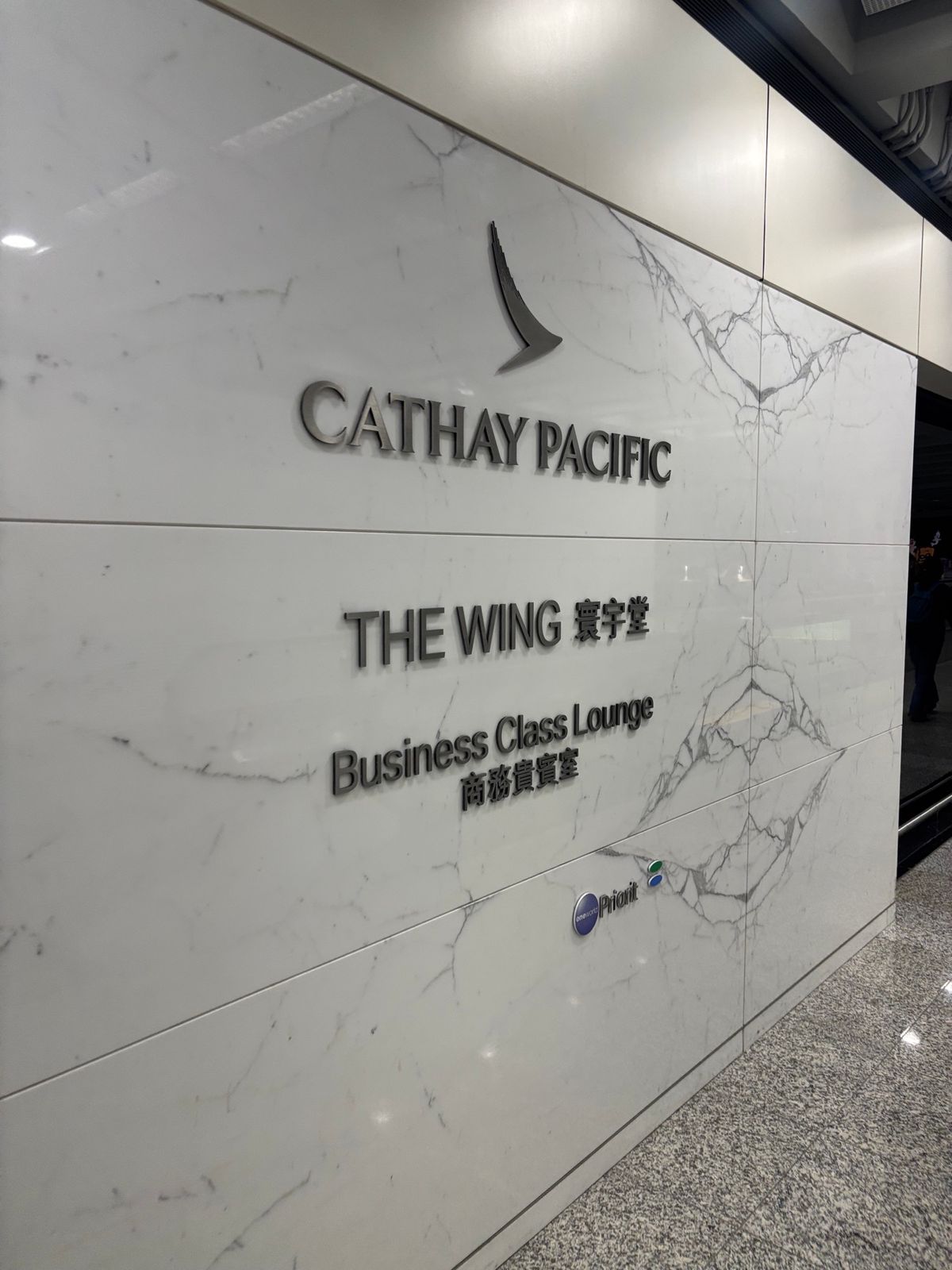 キャセイ・パシフィック航空ビジネスラウンジ