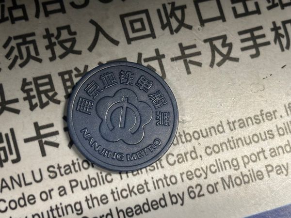 中国・南京「中国旅行」の写真